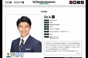 6月にフジテレビを退社する勝野健アナウンサー（フジテレビ公式サイトより）
