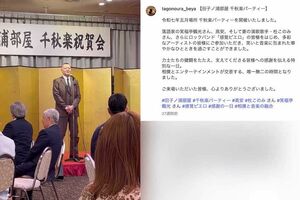 2025年5月、田子ノ浦部屋の千秋楽パーティーでの田子ノ浦親方。かなりすっきりとした体型に（田子ノ浦部屋の公式インスラグラムより）