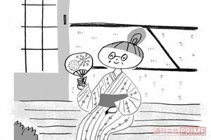 イラスト／やのひろこ