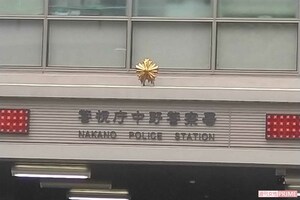 金田一郎容疑者が勤務していた中野警察署
