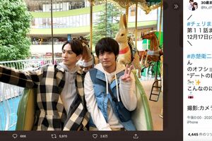 『30歳まで童貞だと魔法使いになれるらしい』公式ツイッターより