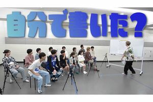 問題となった伯井太陽(左端)の振る舞い(『ジュニアCHANNEL』より)