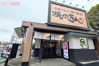 『焼肉きんぐ』客席で「隣席の客が30分も嘔吐し続けた」投稿が波紋、店の驚きの対…