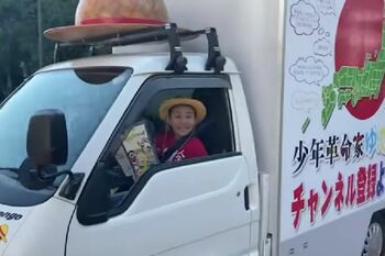 日本一周に出発するゆたぼん（ゆたぼん公式YouTubeより）