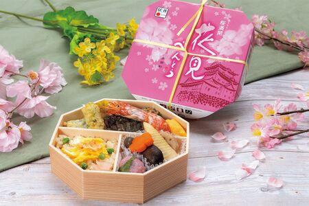 桜満開花見べんとう［神奈川県］