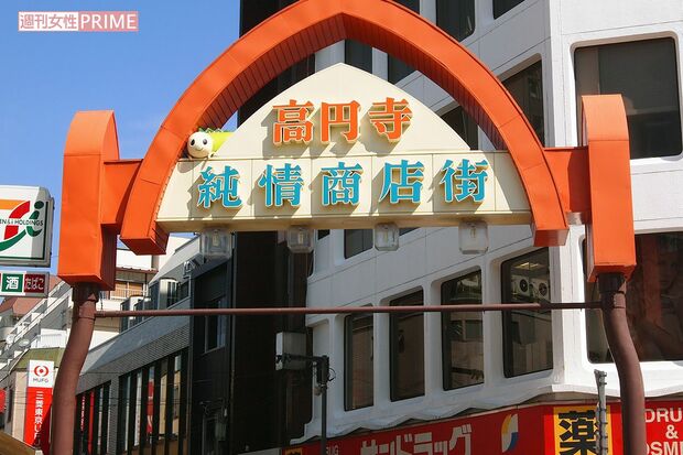 高円寺駅前の商店街