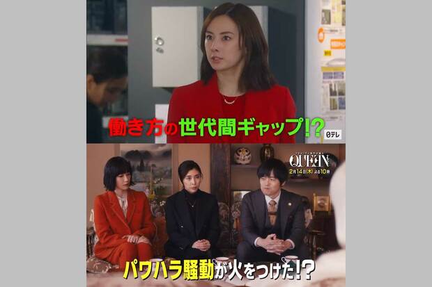 最近では『家売るオンナの逆襲』（上）や『QUEEN』（下）など、“働き方”をテーマにしたドラマも増えている