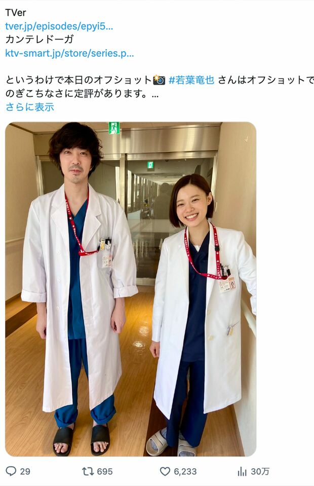 『アンメット ある脳外科医の日記』公式Xより