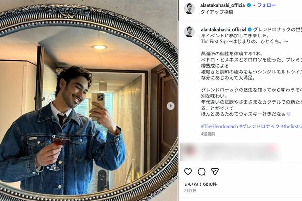 Netflix『ボーイフレンド』シーズン1に出演しているアラン（本人のインスタグラムより）