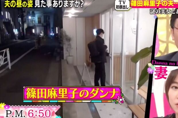 篠田麻里子の夫・高橋勇太氏。2021年2月に放送された『ダンナの昼顔』（TBS系）より抜粋