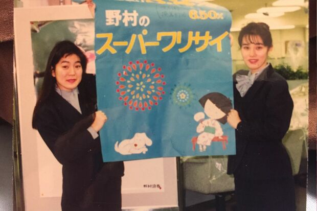 証券レディー時代。支店のポスターを手作りしていた