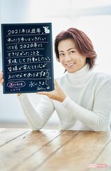 氷川きよし　撮影／廣瀬靖士