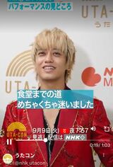 顔色を心配されたKing & Prince高橋海人（NHK『うたコン』の公式Xより）