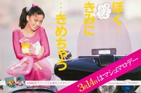 【知って楽しい雑学】なぜ“ホワイトデー”なの？日本独自のお返し文化、始まりは老舗の「マシュマロデー」
