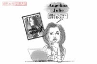 アンジェリーナ・ジョリーが『TIME』編集者に! 1本目の記事の内容は