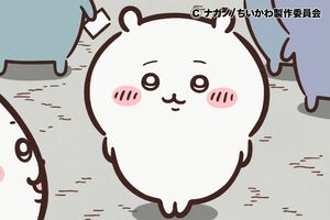 『ちいかわ』（ナガノ公式Xより）