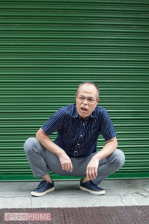 田中要次　撮影／竹内摩耶