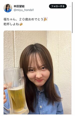 元プラマイ岩橋に突っ込まれた本田望結の投稿(Xより)