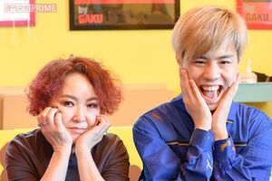 同じポーズをとる古田ココさんとGAKU（撮影／渡邉智裕）