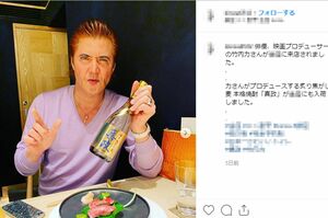 店のインスタグラムに掲載された写真にはひとりで焼酎を片手に写っていたけれど……