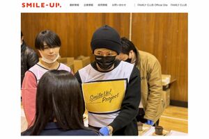 『Smile Up! Project』の一環として、能登半島地震の避難先を訪れた木村拓哉。笑顔で被災者と触れ合った（SMILE-UP.公式HPより）
