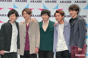 嵐