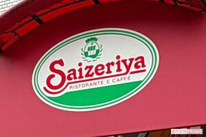 サイゼリヤ