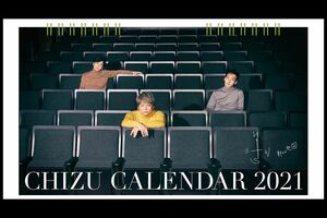「2021 CHIZU CALENDAR」
