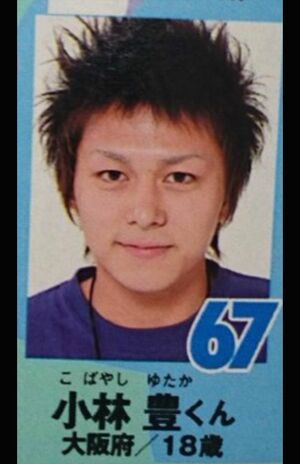 ジュノンボーイコンテスト応募時(ジュノンの誌面より)