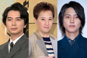 左から松本潤、中居正広、山下智久