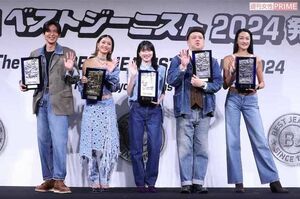 『第41回ベストジーニスト2024』の授賞式に出席した、左から目黒蓮、池田美優、永野芽郁、野生爆弾・くっきー！、冨永愛