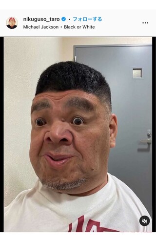 くっきー!が『肉糞太郎』の名前で登録しているインスタグラムは独特な加工をした写真ばかり