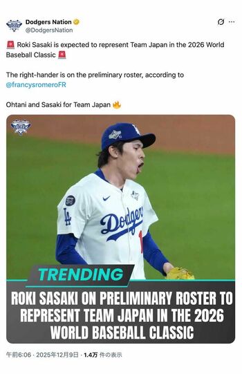 佐々木のWBC出場について、地元メディア『ドジャース・ネーション』では、“大谷＆佐々木の日本代表コンビ”と紹介されている（公式Xより）
