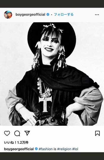 かつてのボーイ・ジョージ（本人インスタグラムより）