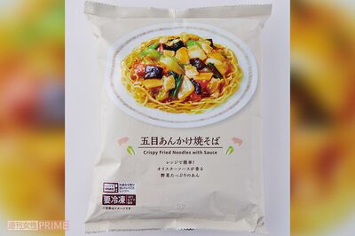 【五目あんかけ焼きそば】〈3位〉ローソン五目あんかけ焼そば 撮影/山田智絵