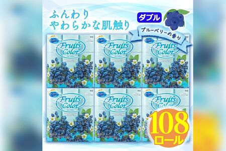 静岡県沼津市の返礼品、トイレットペーパーダブル108ロール（楽天ふるさと納税のサイトより）