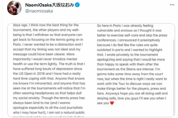 うつ病を告白した投稿。長文の中で選手を取り巻く環境の改善を訴えた