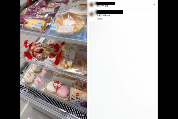 握り潰した「まるごと苺」を商品棚に戻す投稿主(Instagramより)