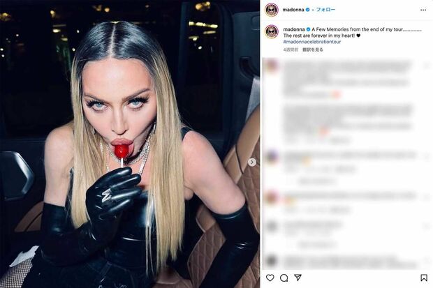 過激なパフォーマンスやファッションで世間を騒がせてきたマドンナ（本人インスタグラムより）