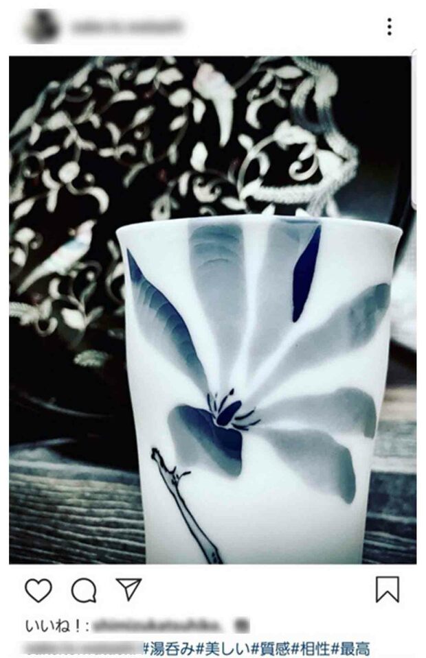 芦名星さんのものと思われるインスタグラム