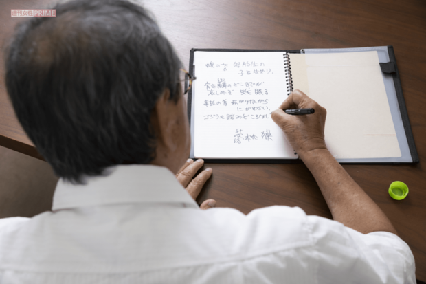 長編が書けなくなったら俳句で―。物語を紡いでいくという気持ちが萎えることはない(撮影/矢島泰輔)