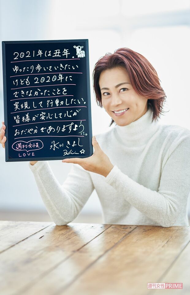 氷川きよし　撮影／廣瀬靖士