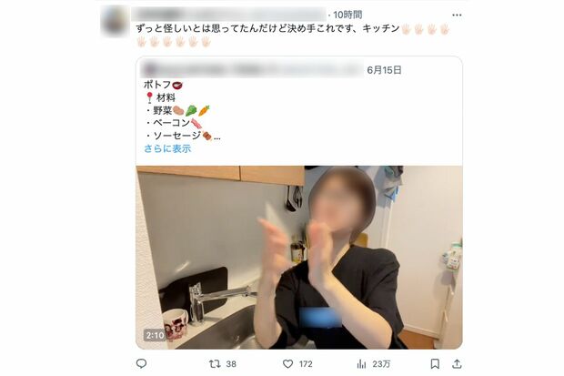 人気ジュニア『SpeciaL』和田優希、繋がりファンにSNSで次々と