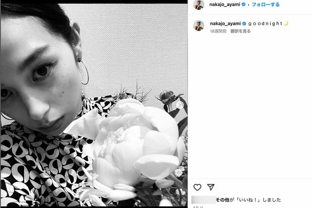 6月11日に投稿した中条あやみのインスタが“匂わせ”を疑われた（公式インスタグラムより）