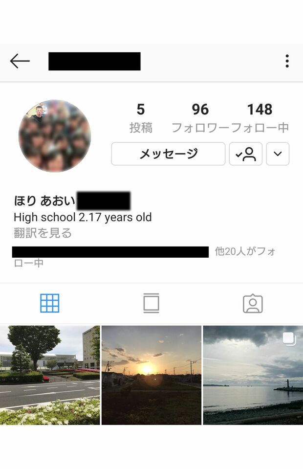 容疑者のインスタグラムのトップ画面。インスタ上の友達は少なくない