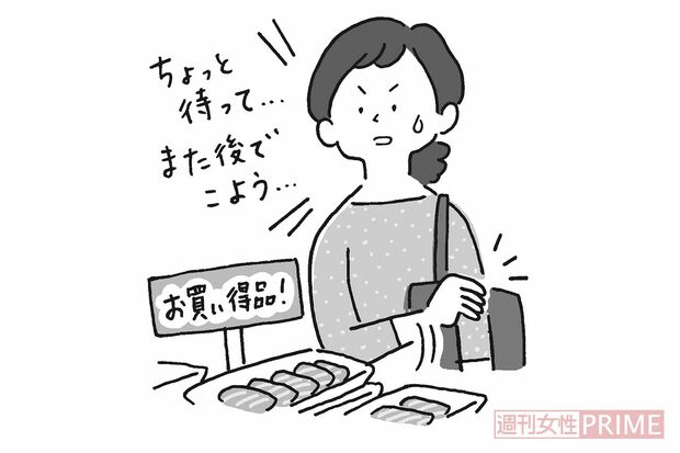 イラスト/伊藤和人