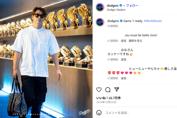 『ディオール』のトートバッグを持ち、『エルメス』のサンダルを履く山本由伸(ドジャース公式インスタグラムより)