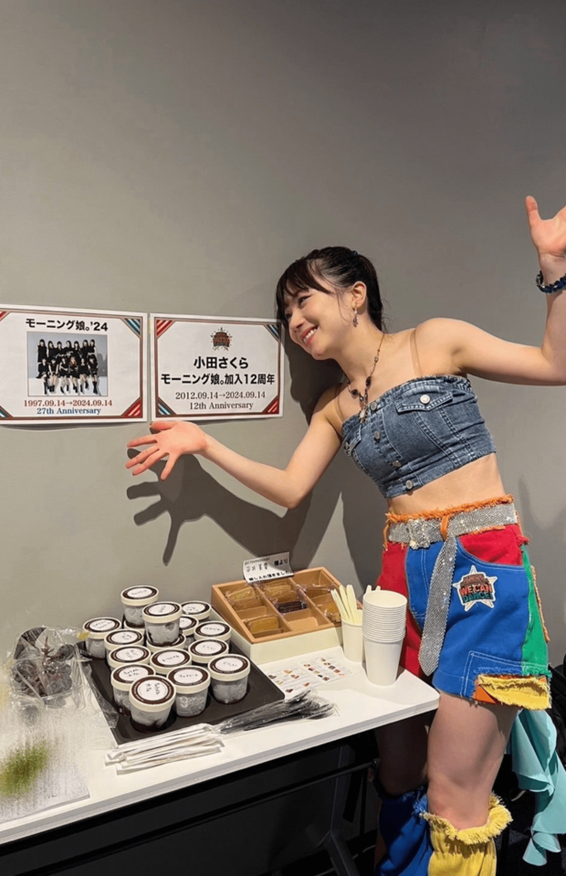 石田亜佑美のブログより、パンツがSHEINのアレンジと言われている