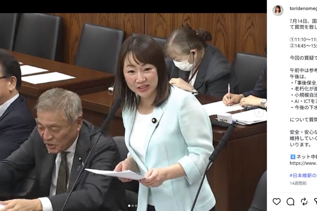 維新の石井めぐみ参院議員、国会中の爪いじり動画拡散で批判殺到