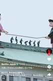 批判が殺到している『イカゲーム』シーズン3の名古屋城のプロモーション動画（公式TikTokより）